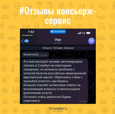 Снимок экрана 2023-12-04 174203
