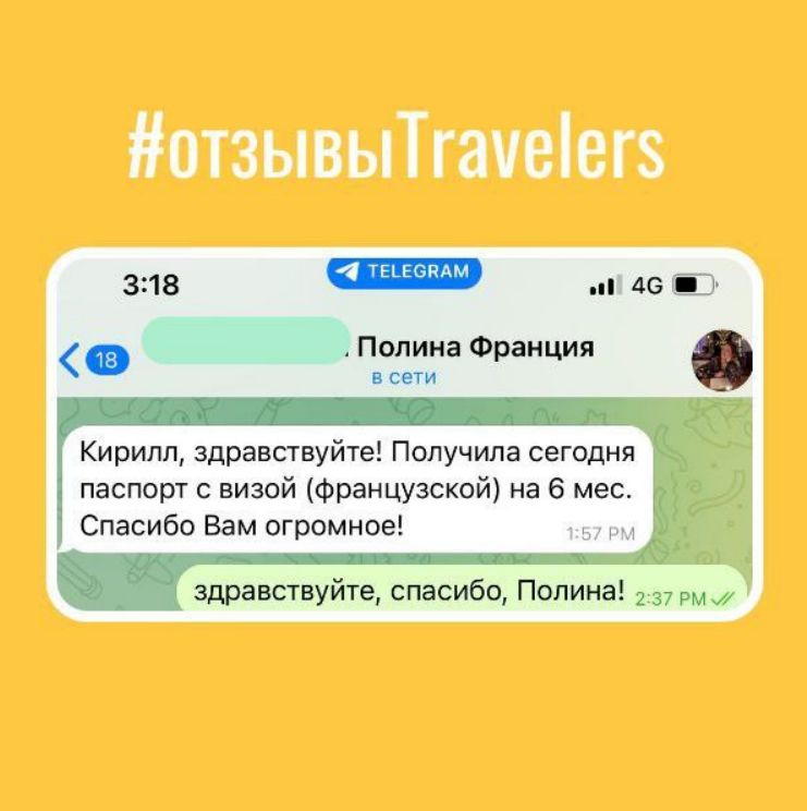 Снимок экрана 2023-12-05 213735